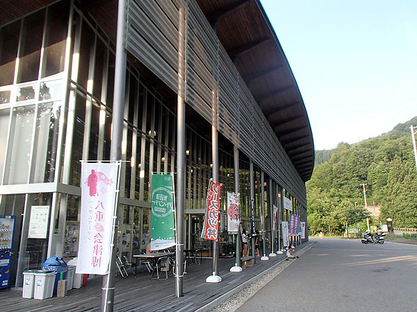 道の駅「尾瀬街道みしま宿」